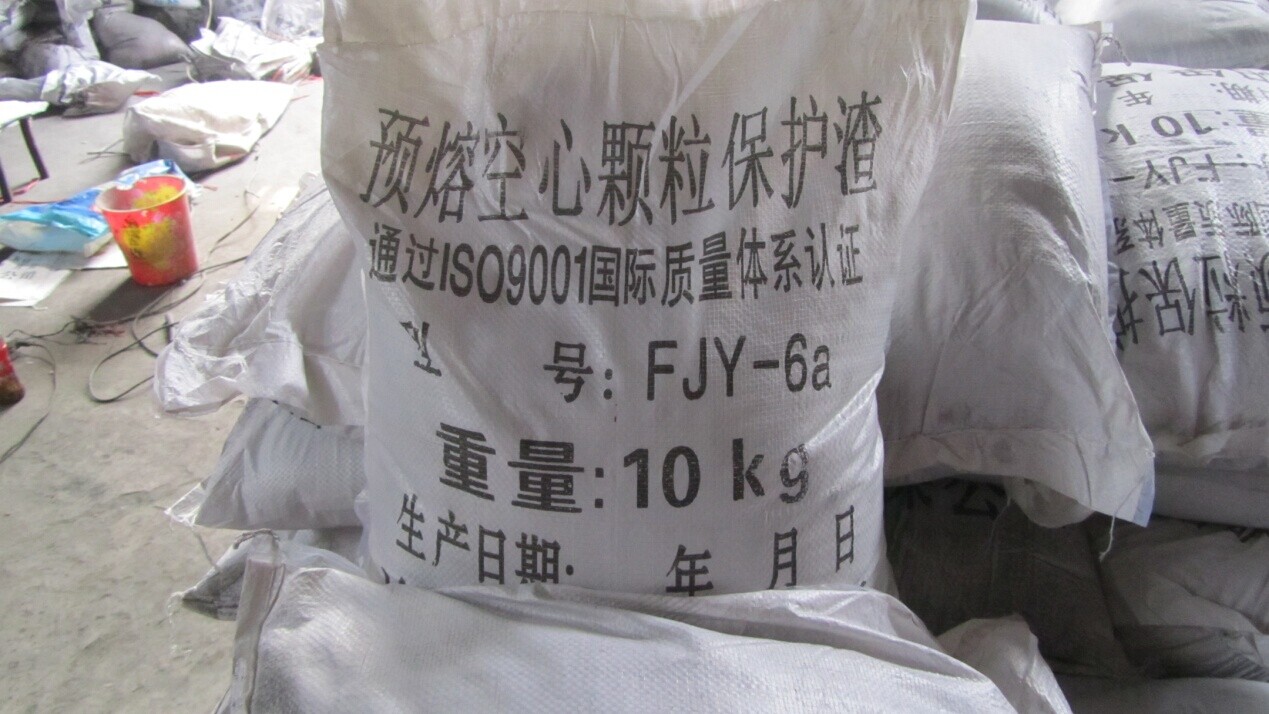 結晶器保護渣
