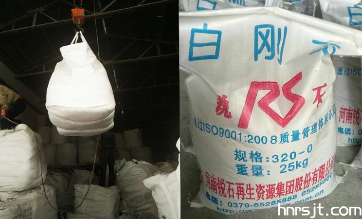 銳石工廠發貨圖